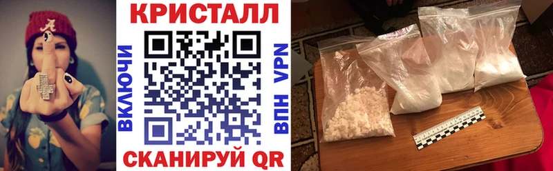 как найти   Назрань  Амфетамин 97% 