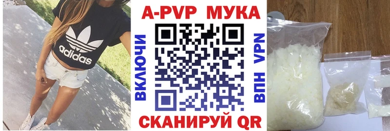 как найти   Назрань  Alpha-PVP кристаллы 