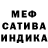 Метадон кристалл Ibrahim Gatz