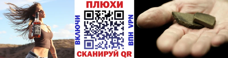 ГАШИШ 40% ТГК Назрань