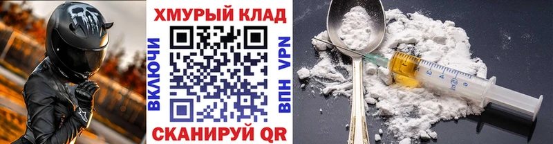 Героин гречка  закладки  Назрань 