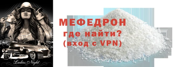метамфетамин Вязники
