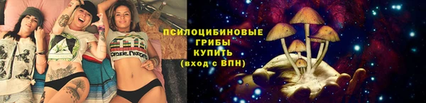 метамфетамин Вязники