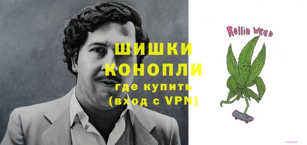 метамфетамин Вязники