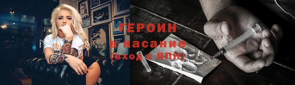 метамфетамин Вязники