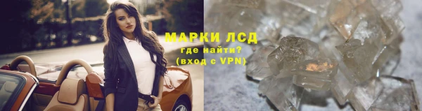 метамфетамин Вязники