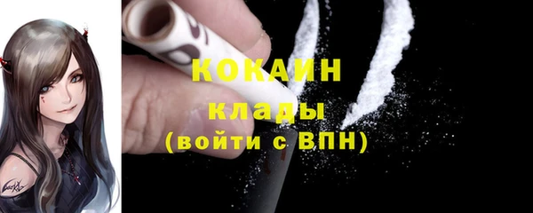 метамфетамин Вязники