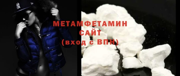 метамфетамин Вязники