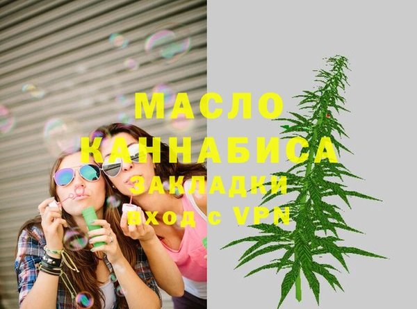 метамфетамин Вязники