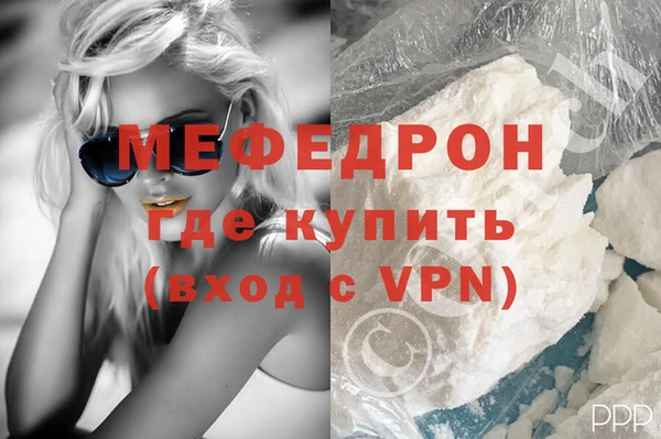 хмурый Вяземский