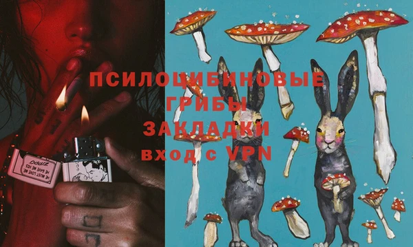метамфетамин Вязники