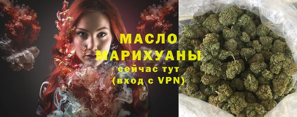 метамфетамин Вязники