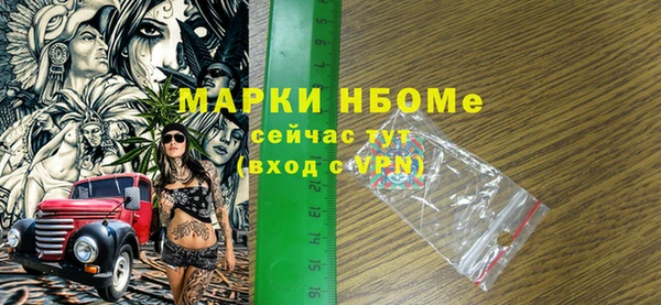 метамфетамин Вязники