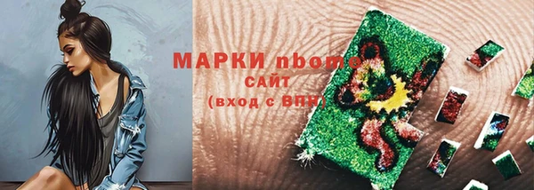 PSILOCYBIN Вязьма