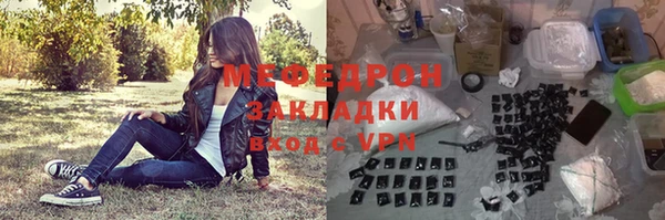 хмурый Вяземский