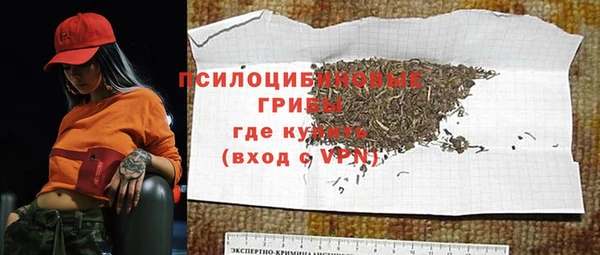 метамфетамин Вязники