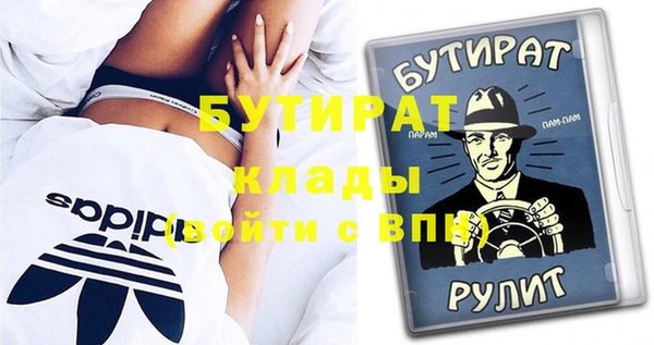 PSILOCYBIN Вязьма