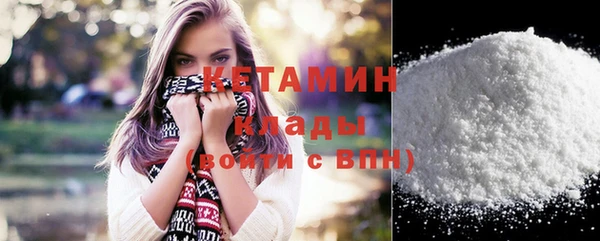 метамфетамин Вязники