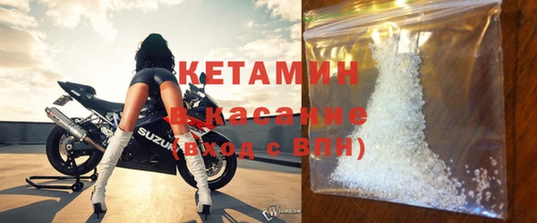 метамфетамин Вязники
