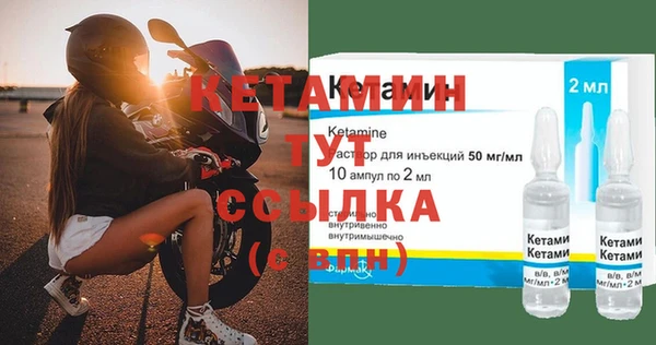 метамфетамин Вязники