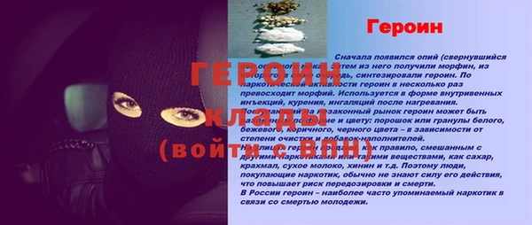 метамфетамин Вязники