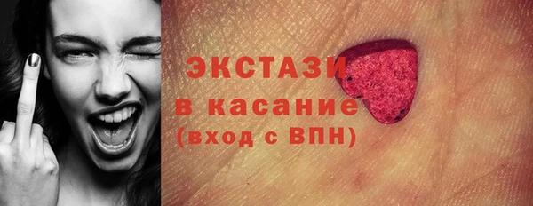 PSILOCYBIN Вязьма