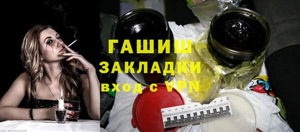 хмурый Вяземский