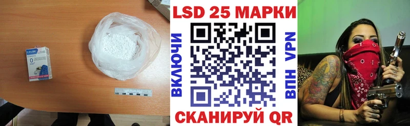 ЛСД экстази ecstasy  Назрань 