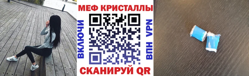 Меф VHQ  Назрань 