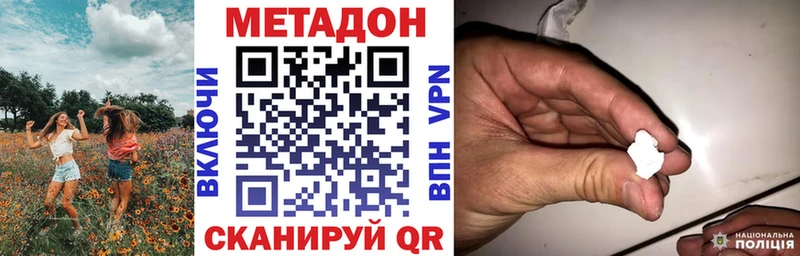 Метадон мёд  omg ссылки  Назрань 