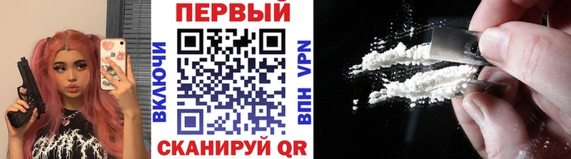 МЕТАМФЕТАМИН витя  это Telegram  Назрань 