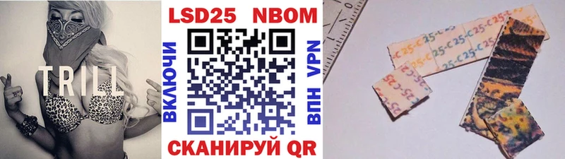наркота  Назрань  hydra ТОР  Марки NBOMe 1500мкг 
