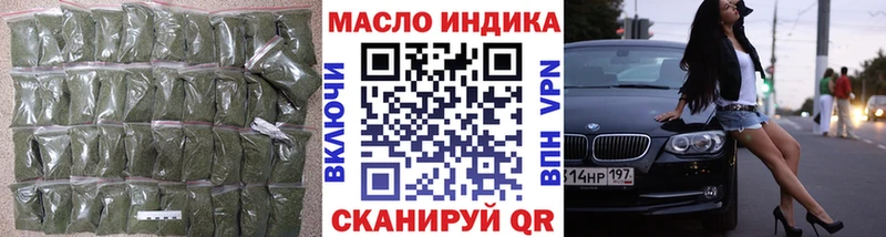 ТГК концентрат  Назрань 
