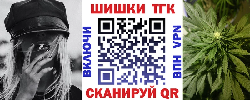 Каннабис VHQ  площадка Telegram  Назрань 